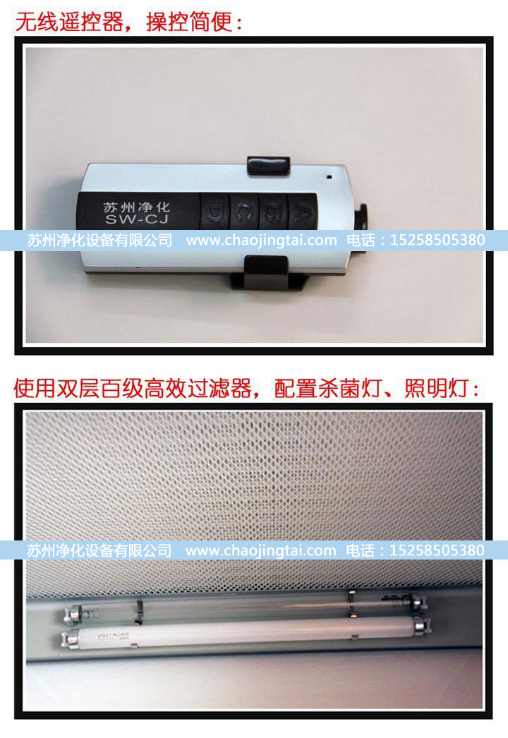 APB-777洁净双向传递窗/带杀菌、高效过滤