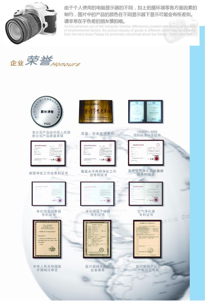 APB-777洁净双向传递窗/带杀菌、高效过滤